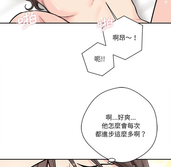 [韩国漫画] 越线的二十岁 剧情,女学生#[113P]-74