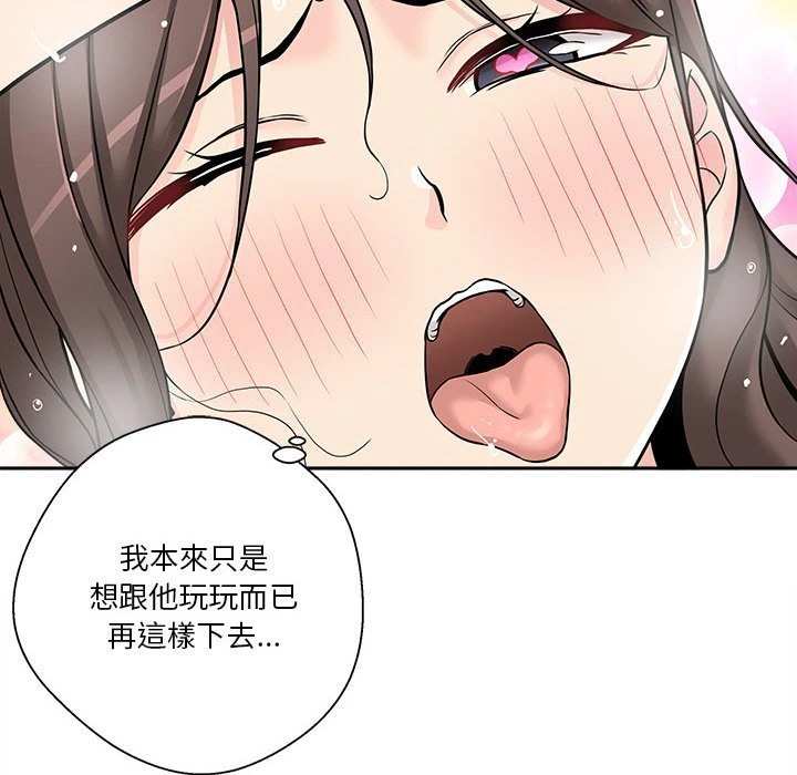 [韩国漫画] 越线的二十岁 剧情,女学生#[113P]-75