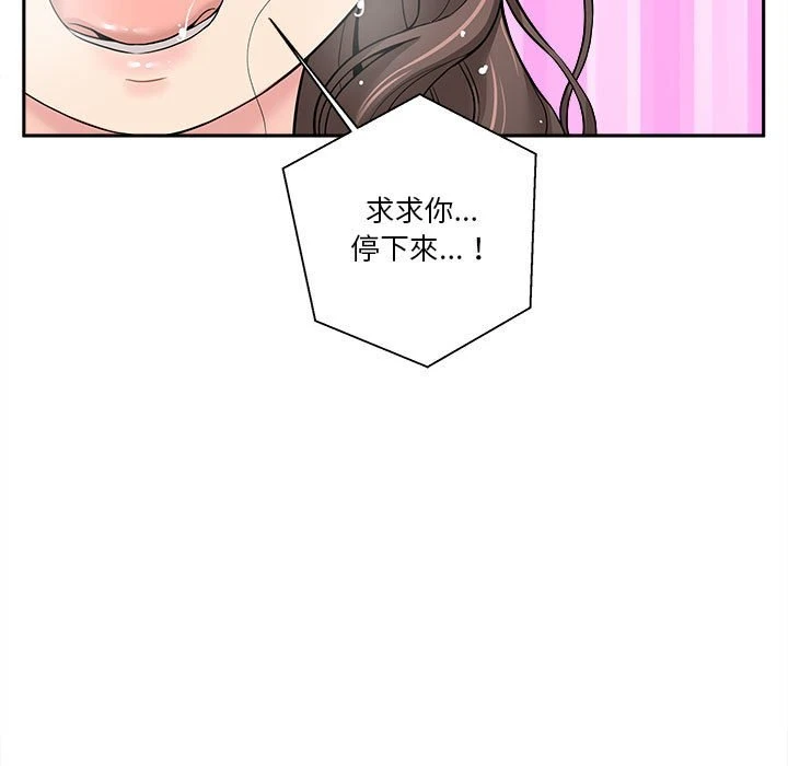 [韩国漫画] 越线的二十岁 剧情,女学生#[113P]-80