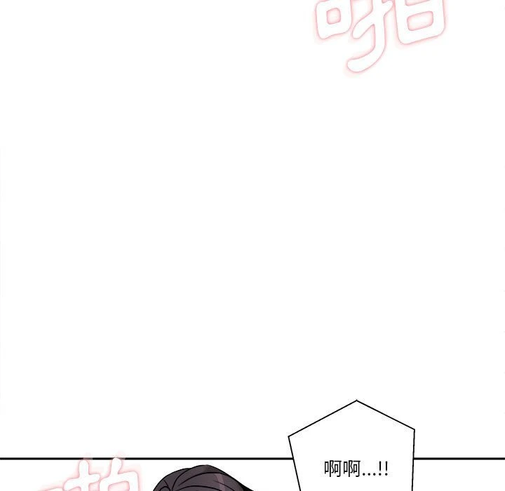 [韩国漫画] 越线的二十岁 剧情,女学生#[113P]-86