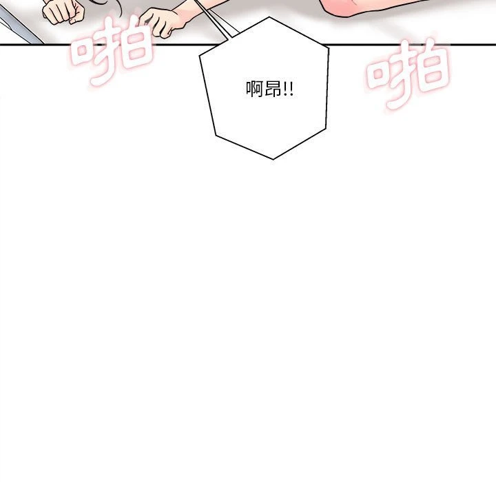 [韩国漫画] 越线的二十岁 剧情,女学生#[113P]-88