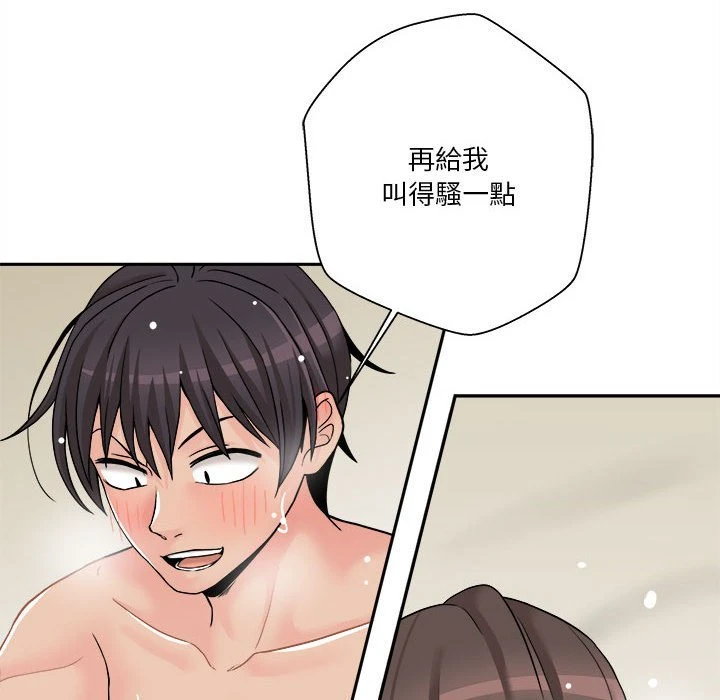 [韩国漫画] 越线的二十岁 剧情,女学生#[113P]-89