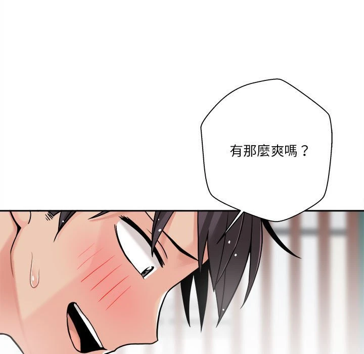 [韩国漫画] 越线的二十岁 剧情,女学生#[113P]-9