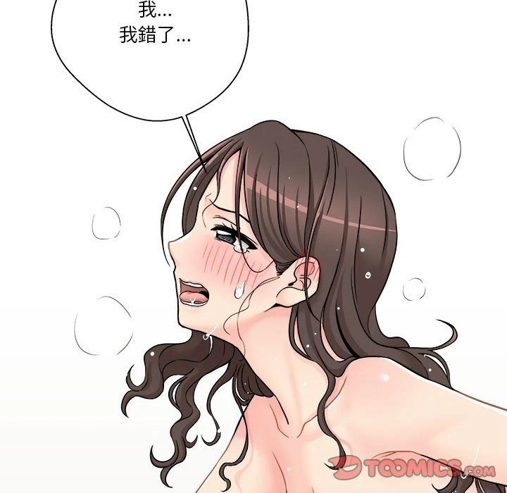 [韩国漫画] 越线的二十岁 剧情,女学生#[113P]-99