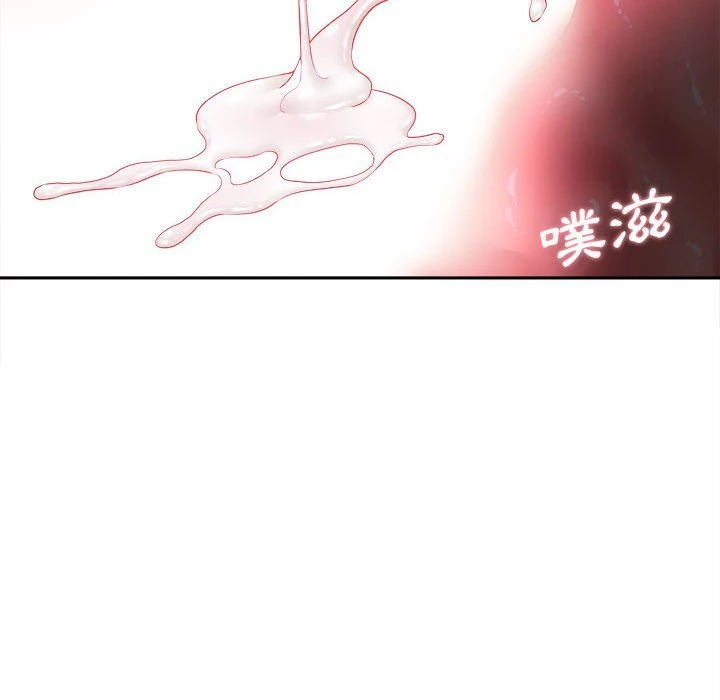 [Manhwa] Twenty years old who crossed the line Plot, female student#[114P]-10