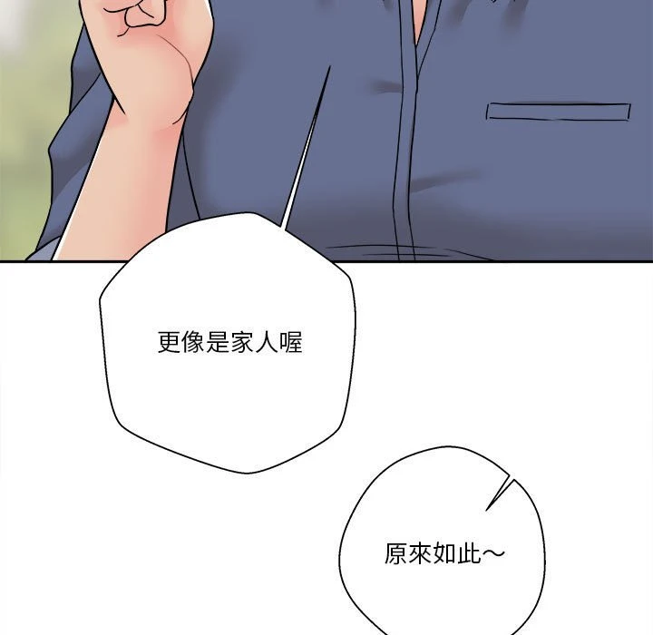 [Manhwa] Twenty years old who crossed the line Plot, female student#[114P]-103
