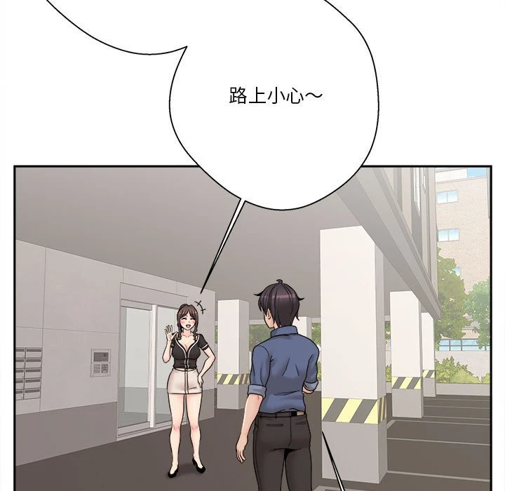 [Manhwa] Twenty years old who crossed the line Plot, female student#[114P]-105