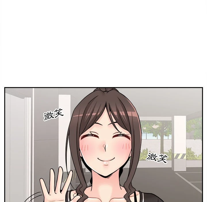 [Manhwa] Twenty years old who crossed the line Plot, female student#[114P]-109