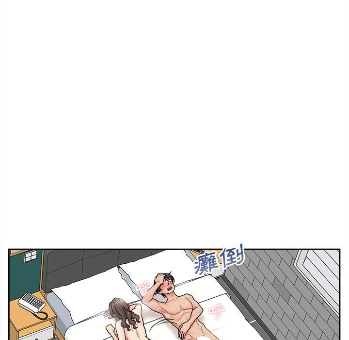[Manhwa] Twenty years old who crossed the line Plot, female student#[114P]-11