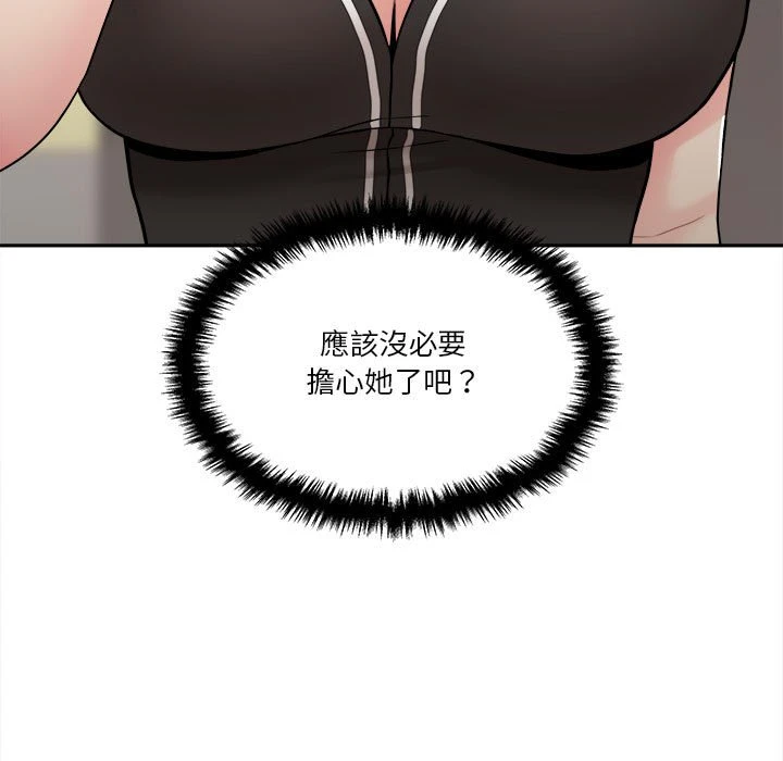 [Manhwa] Twenty years old who crossed the line Plot, female student#[114P]-113