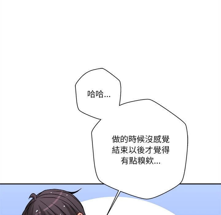 [Manhwa] Twenty years old who crossed the line Plot, female student#[114P]-15