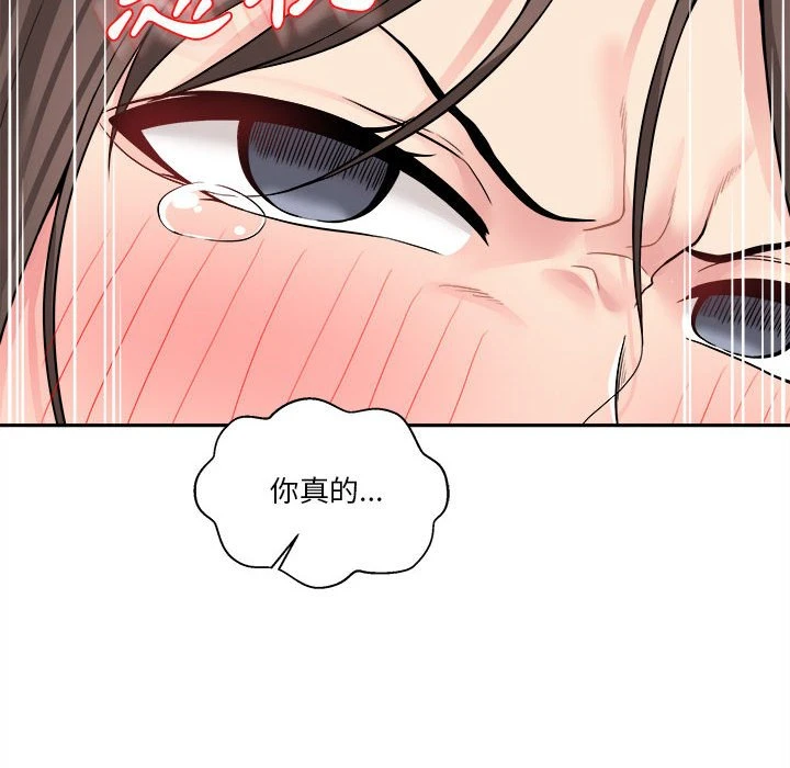 [Manhwa] Twenty years old who crossed the line Plot, female student#[114P]-20
