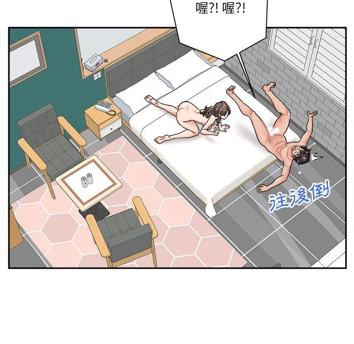 [Manhwa] Twenty years old who crossed the line Plot, female student#[114P]-26