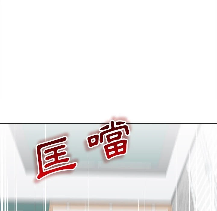 [Manhwa] Twenty years old who crossed the line Plot, female student#[114P]-27