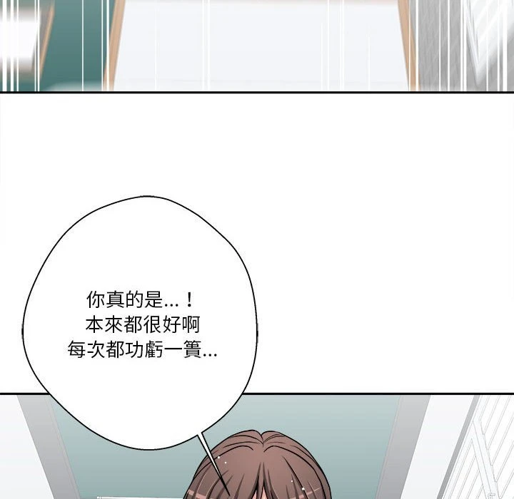 [Manhwa] Twenty years old who crossed the line Plot, female student#[114P]-28