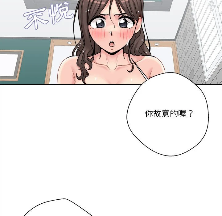 [Manhwa] Twenty years old who crossed the line Plot, female student#[114P]-29
