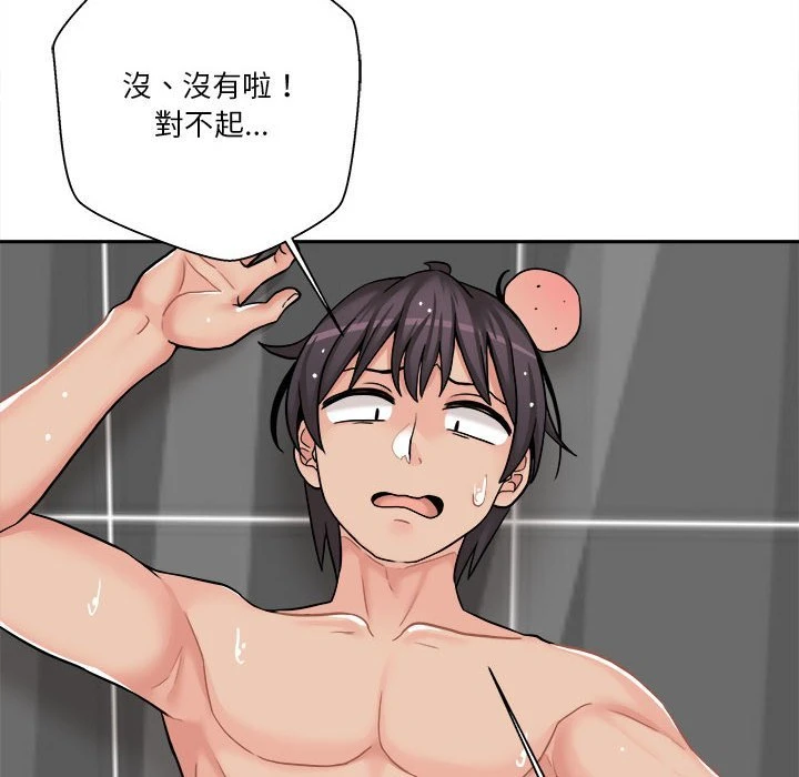 [Manhwa] Twenty years old who crossed the line Plot, female student#[114P]-30