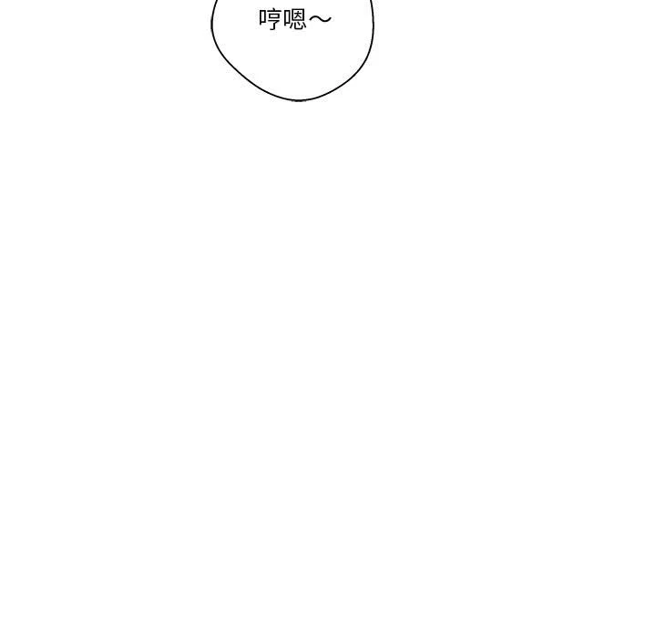 [Manhwa] Twenty years old who crossed the line Plot, female student#[114P]-43