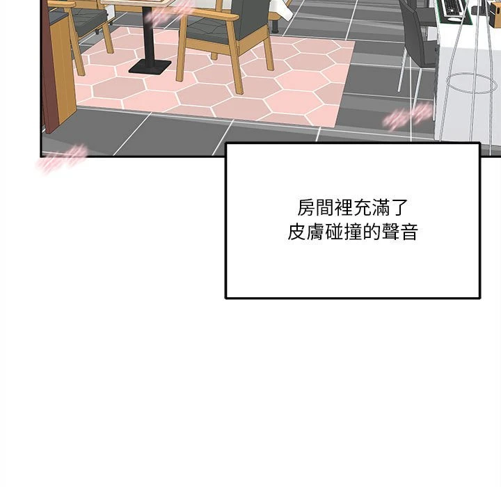 [Manhwa] Twenty years old who crossed the line Plot, female student#[114P]-51