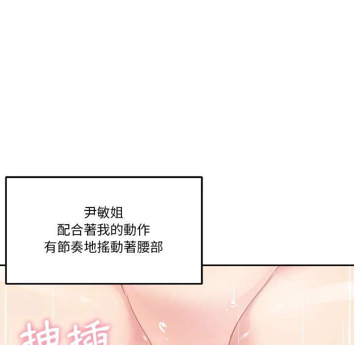 [Manhwa] Twenty years old who crossed the line Plot, female student#[114P]-52