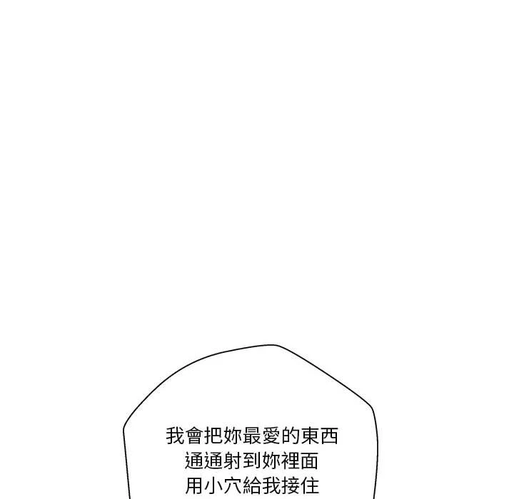 [Manhwa] Twenty years old who crossed the line Plot, female student#[114P]-6
