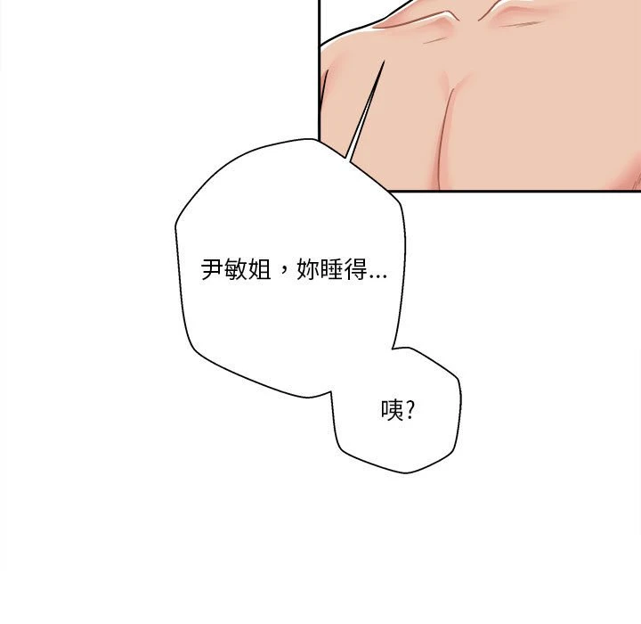 [Manhwa] Twenty years old who crossed the line Plot, female student#[114P]-63