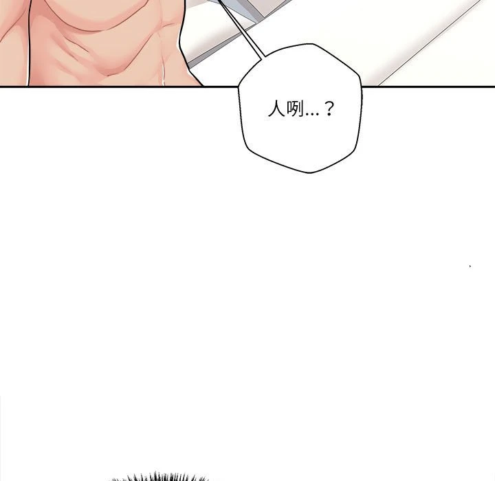 [Manhwa] Twenty years old who crossed the line Plot, female student#[114P]-65