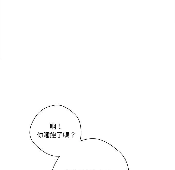 [Manhwa] Twenty years old who crossed the line Plot, female student#[114P]-67