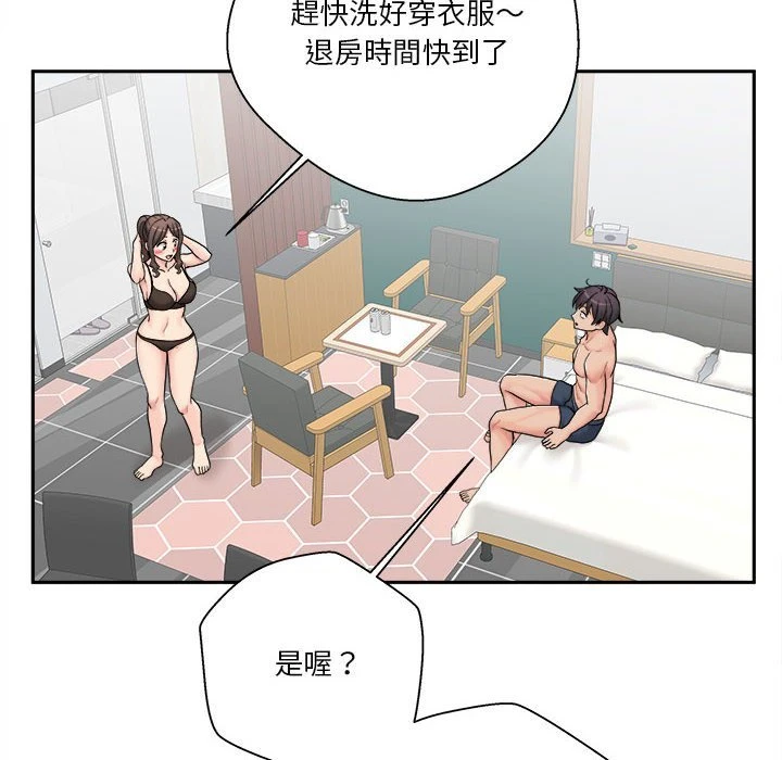[Manhwa] Twenty years old who crossed the line Plot, female student#[114P]-68