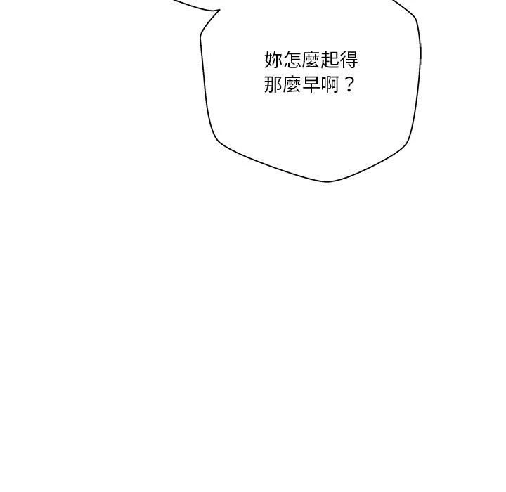 [Manhwa] Twenty years old who crossed the line Plot, female student#[114P]-69