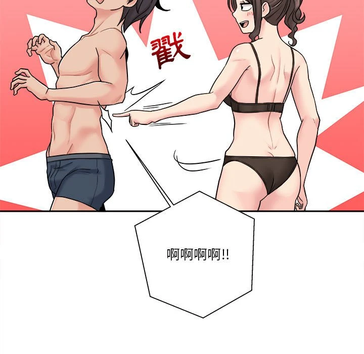 [Manhwa] Twenty years old who crossed the line Plot, female student#[114P]-73