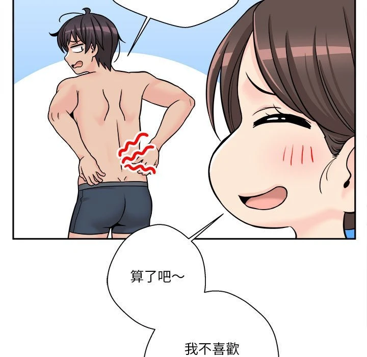 [Manhwa] Twenty years old who crossed the line Plot, female student#[114P]-75