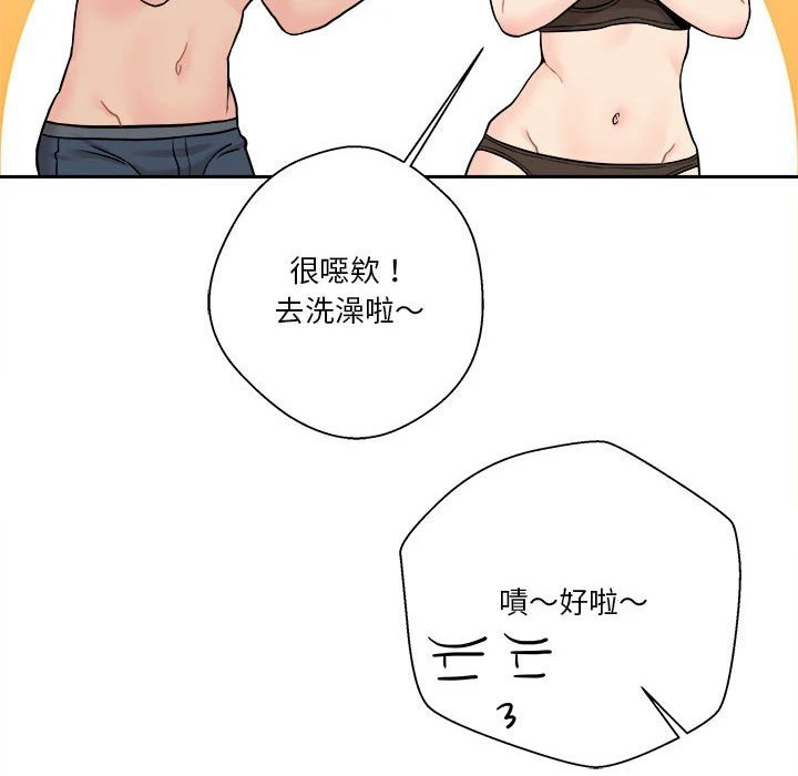 [Manhwa] Twenty years old who crossed the line Plot, female student#[114P]-78