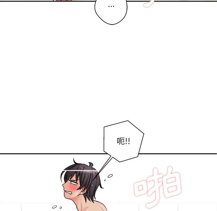 [Manhwa] Twenty years old who crossed the line Plot, female student#[114P]-8