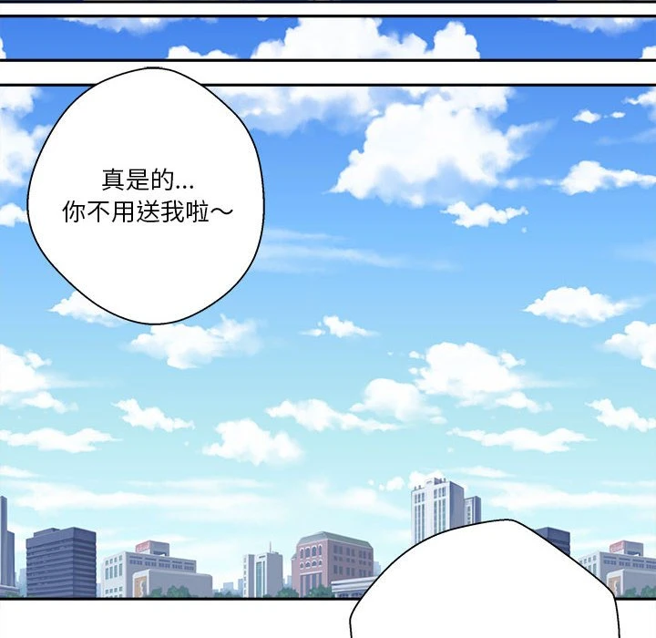 [Manhwa] Twenty years old who crossed the line Plot, female student#[114P]-81