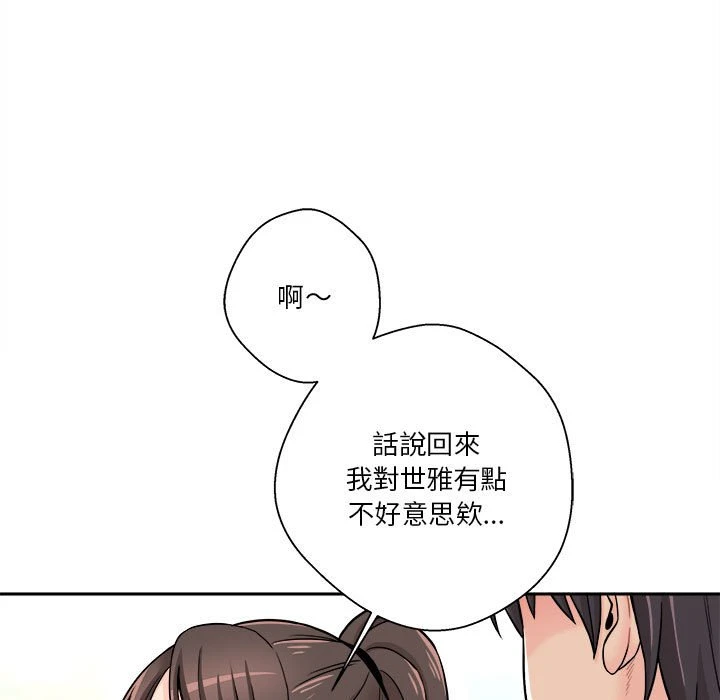 [Manhwa] Twenty years old who crossed the line Plot, female student#[114P]-84