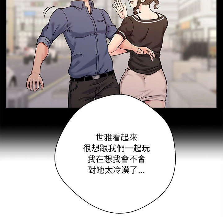 [Manhwa] Twenty years old who crossed the line Plot, female student#[114P]-87