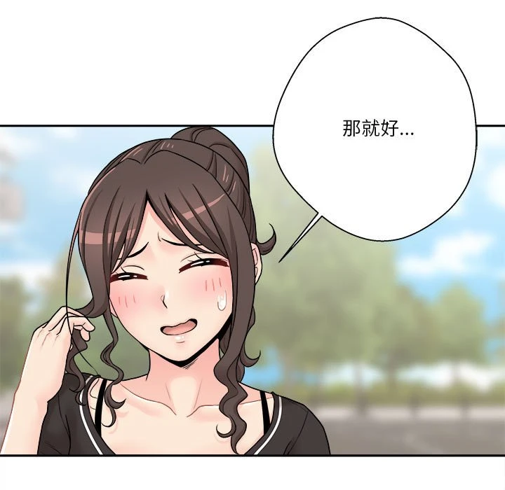 [Manhwa] Twenty years old who crossed the line Plot, female student#[114P]-90
