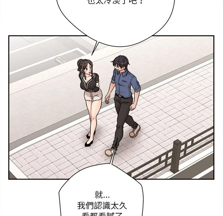 [Manhwa] Twenty years old who crossed the line Plot, female student#[114P]-91