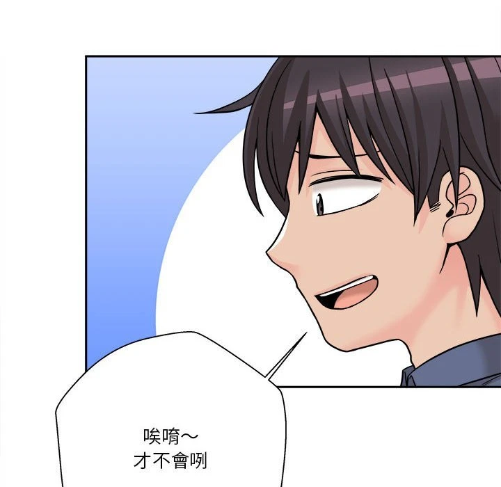 [Manhwa] Twenty years old who crossed the line Plot, female student#[114P]-94
