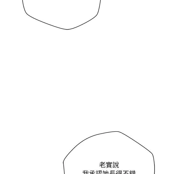 [Manhwa] Twenty years old who crossed the line Plot, female student#[114P]-95