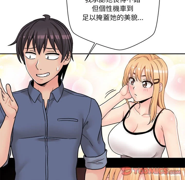 [Manhwa] Twenty years old who crossed the line Plot, female student#[114P]-96