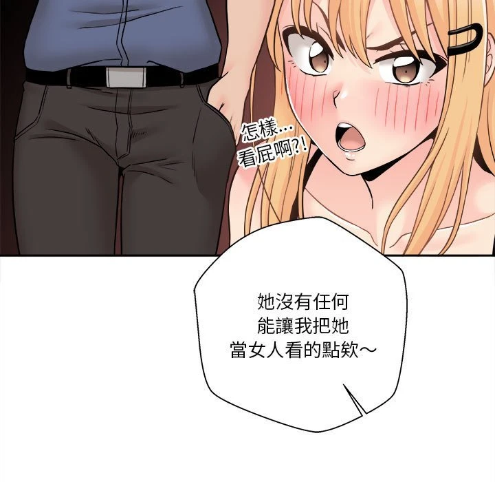 [Manhwa] Twenty years old who crossed the line Plot, female student#[114P]-97