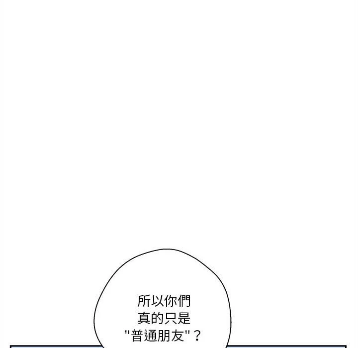 [Manhwa] Twenty years old who crossed the line Plot, female student#[114P]-98