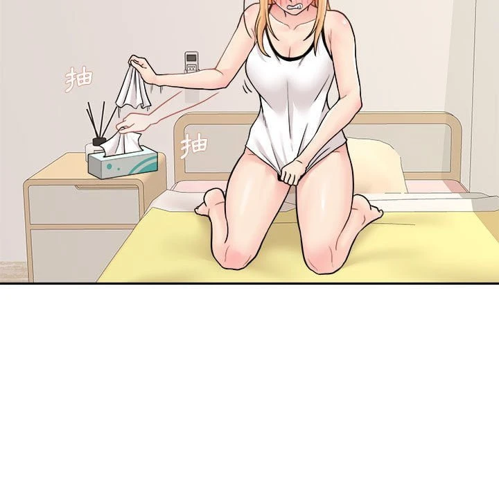 [Manhwa] Twenty years old who crossed the line Plot, female student#[116P]-101