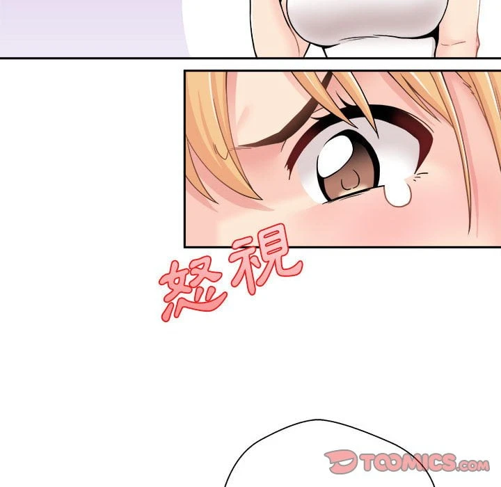 [Manhwa] Twenty years old who crossed the line Plot, female student#[116P]-104