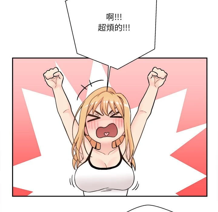 [Manhwa] Twenty years old who crossed the line Plot, female student#[116P]-107