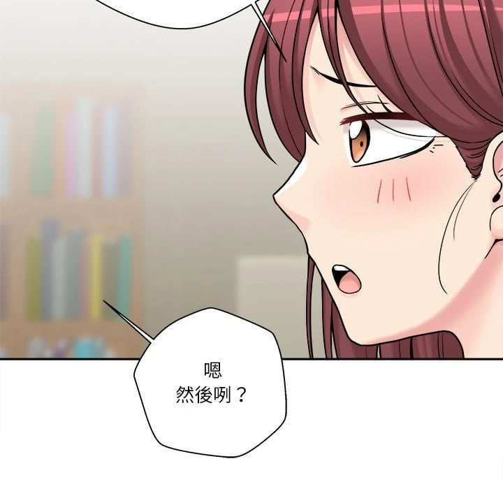 [Manhwa] Twenty years old who crossed the line Plot, female student#[116P]-11