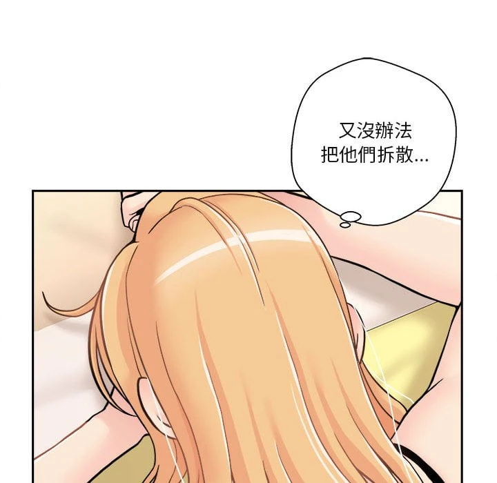 [Manhwa] Twenty years old who crossed the line Plot, female student#[116P]-110