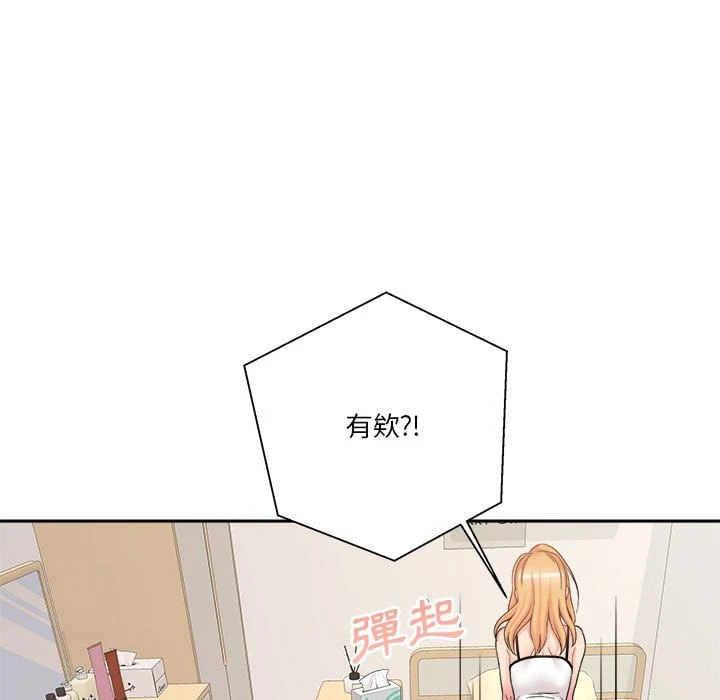 [Manhwa] Twenty years old who crossed the line Plot, female student#[116P]-113